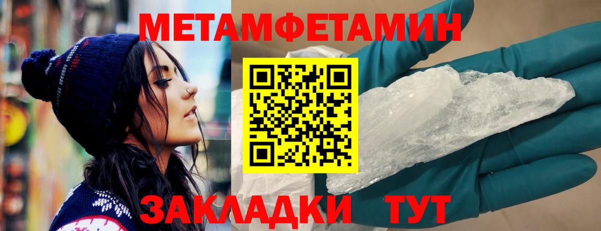 Amphetamine  АМФЕТАМИН  Северск  Вход с VPN  АМФЕТАМИН 98% 