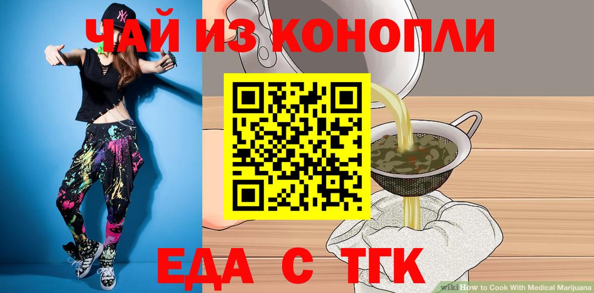 ГАШ  LSD-25  МЕТ  МАРИХУАНА  Мефедрон кристаллы  Северск  Гашиш  Вход с VPN 