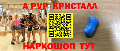 твердый Пыть-Ях