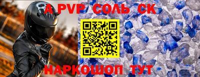 не бодяженный Пугачёв