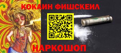марки nbome Пушкино