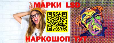 марки nbome Пушкино