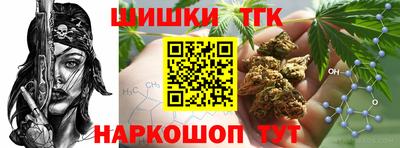 марки nbome Пушкино
