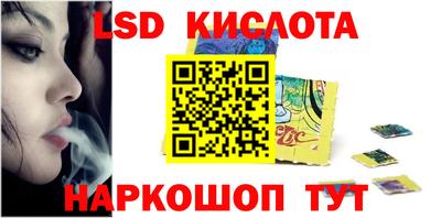 марки nbome Пушкино
