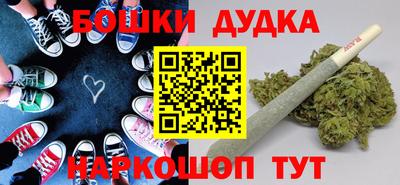 марки nbome Пушкино