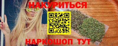 марки nbome Пушкино