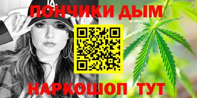 марки nbome Пушкино