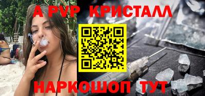 марки nbome Пушкино