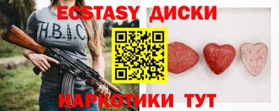 марки nbome Пушкино
