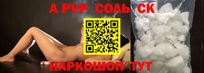 марки nbome Пушкино