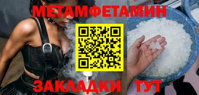 марки nbome Пушкино