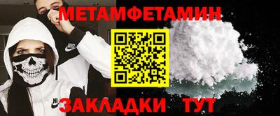 марки nbome Пушкино