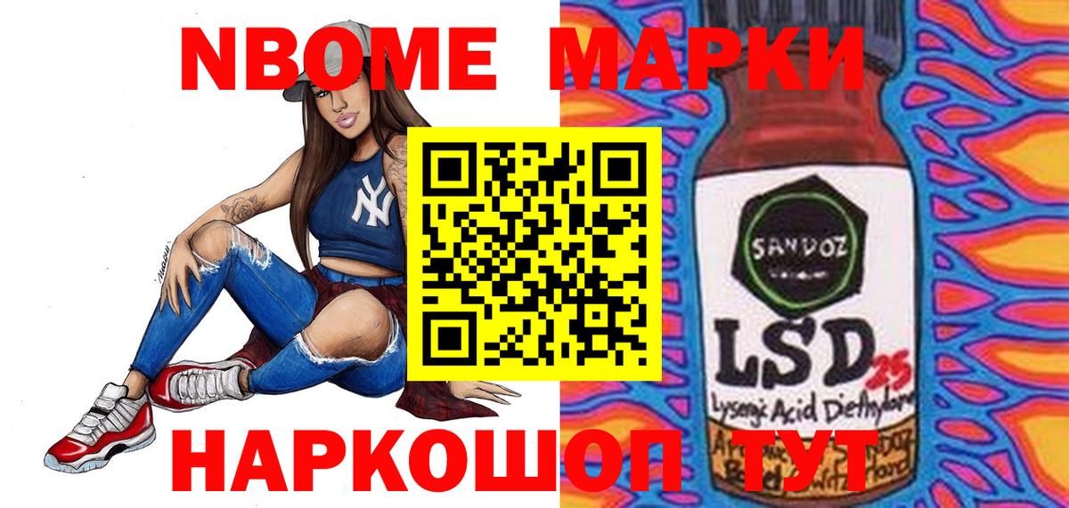 ЛСД экстази ecstasy Северск