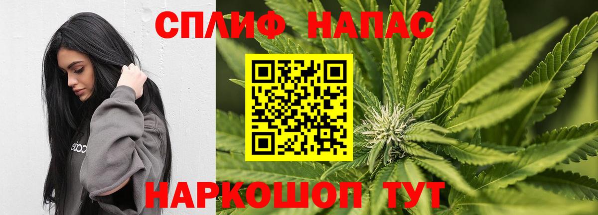 Северск  Бошки Шишки Ganja  Шишки марихуана сатива  Вход с VPN  МАРИХУАНА LSD WEED  Бошки Шишки планчик 